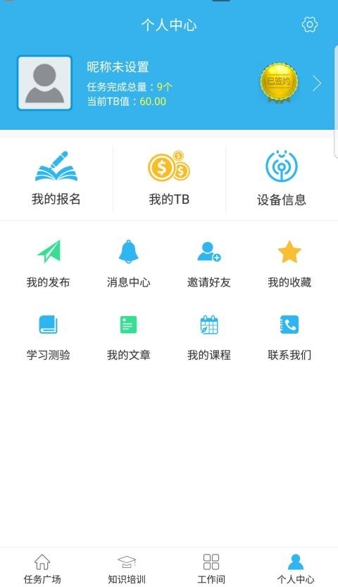 FinTest appͼ
