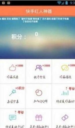 ˸APP˸ͼ