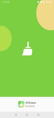 clean appͼ