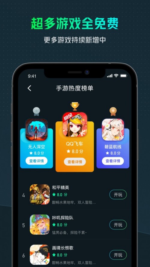 ϷYOWAϷappͼ