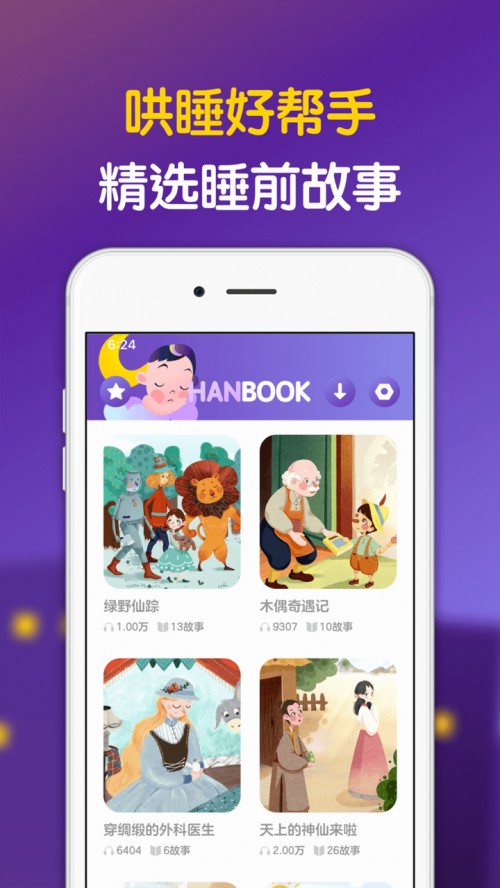 ˯ǰapp°ؽͼ