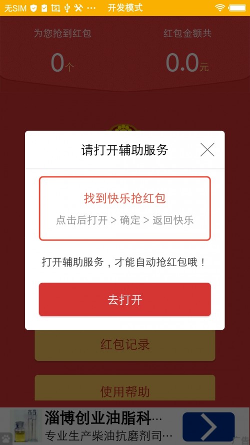 appͼ