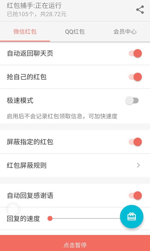 2 appͼ