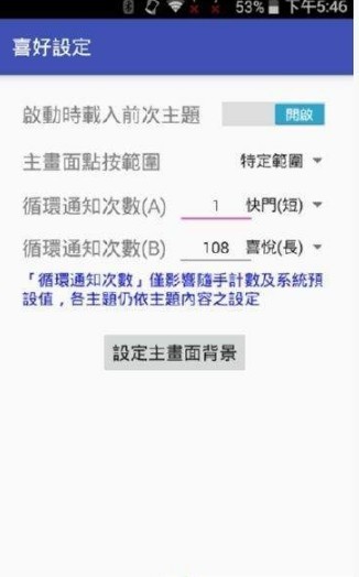 TapTapCounter appͼ
