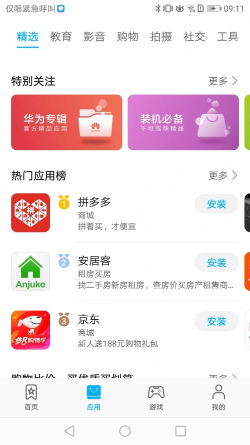 ΪӦ̵꣨AppGalleryappͼ