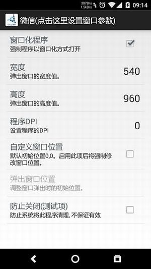 skyolinhelper appͼ