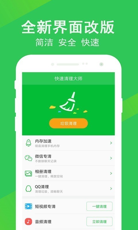 ʦappͼ