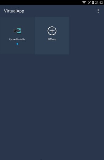 VirtualXposed appͼ