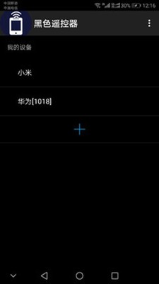 ɫңBLACK IRappͼ