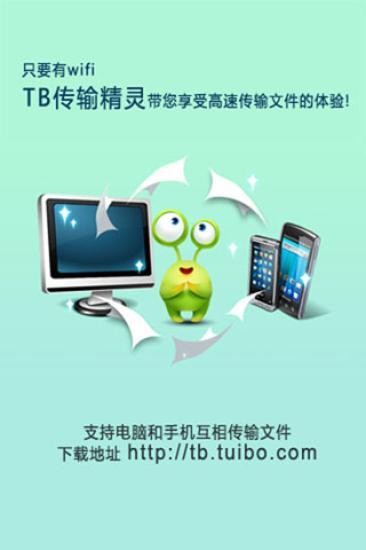 TB侫Appͼ