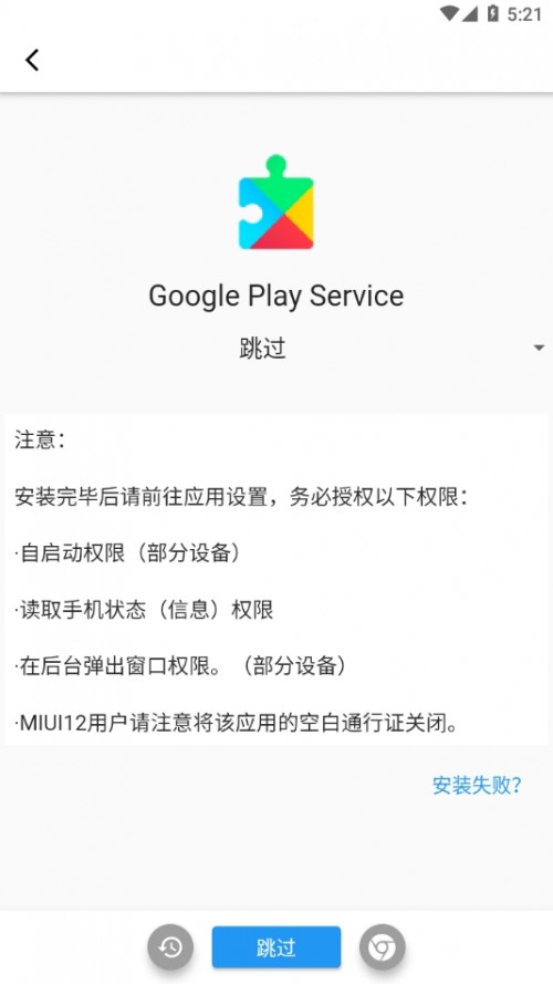 XGIȸ谲װAppͼ