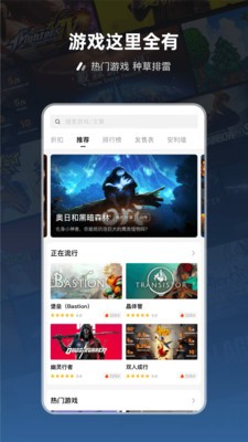 steamproAppͼ