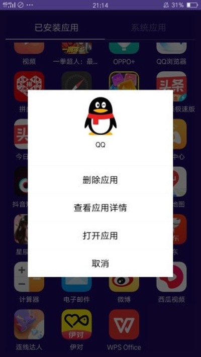 Appͼ