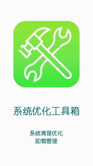 ϵͳŻAppͼ