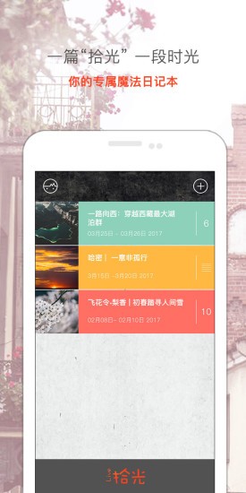 ʰlive Appͼ