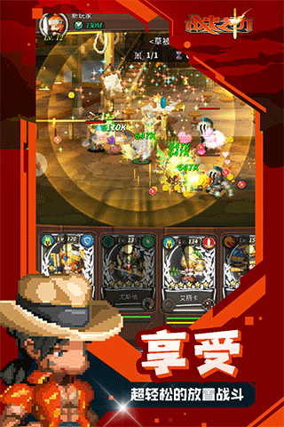 ս֮ °棨zhanhuozhichuͼ
