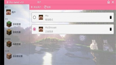 -pro Appͼ