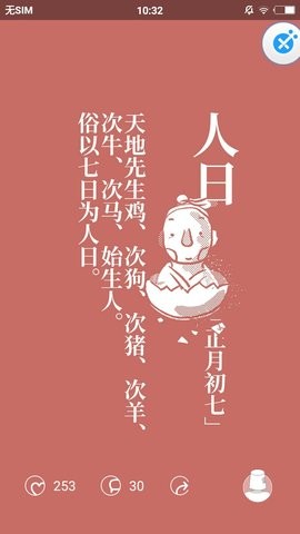 Appͼ