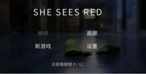ɫShe Sees Redͼ
