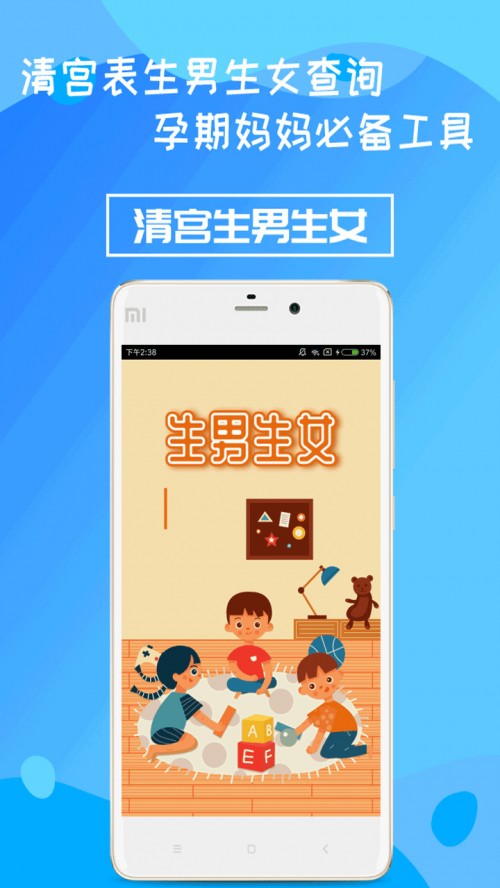 幬Ůapp°漫ؽͼ
