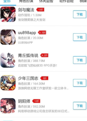 uuҳֻ棨UUΣͼ
