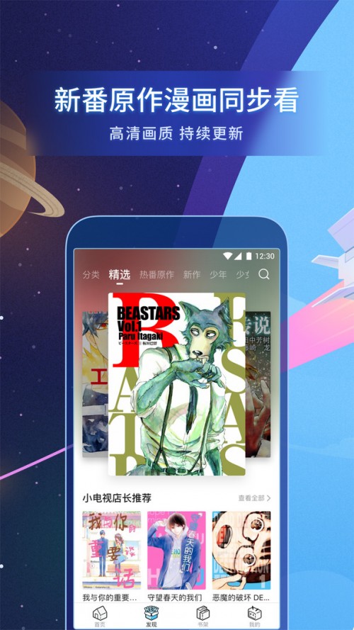 app°ؽͼ