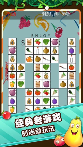 ֻ-ԭֻ棨Fruits Link 3ͼ
