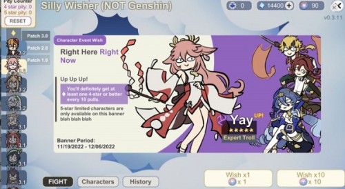 ̰߹ʰ棨Silly Wisherͼ