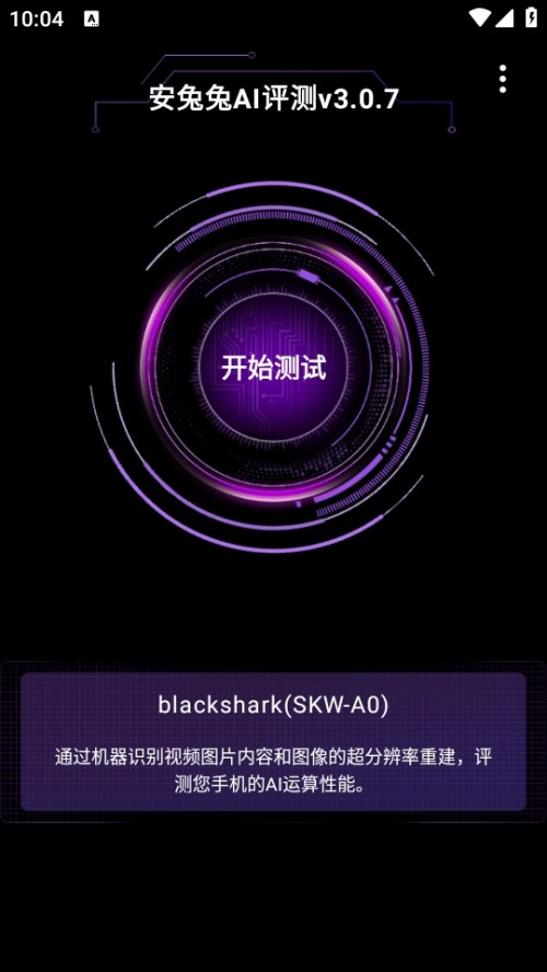 AIappAITUTU Benchmarkͼ