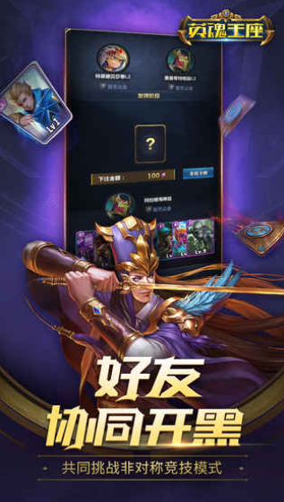 ӢHeroes Evolvedͼ