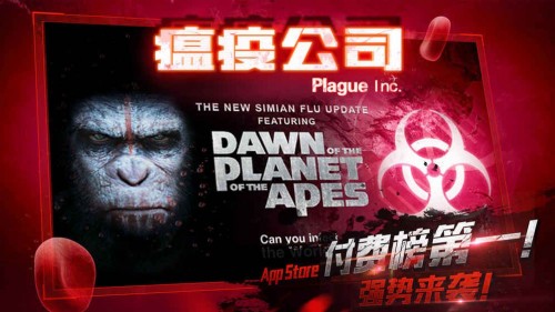 ߲ İ棨Plague Incͼ