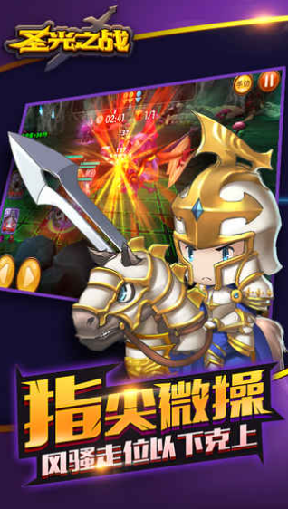 ʥ֮սͼ
