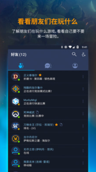 ѩϷȫ 棨Authenticatorͼ