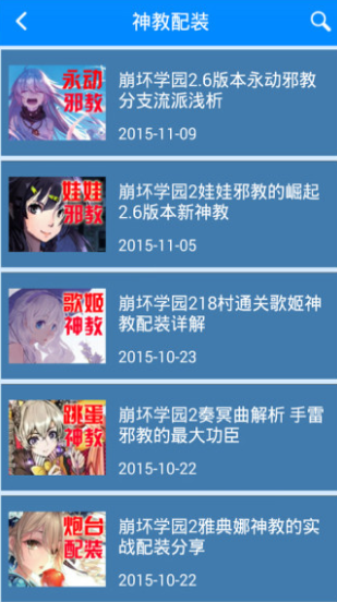 ѧ԰2Խͼ