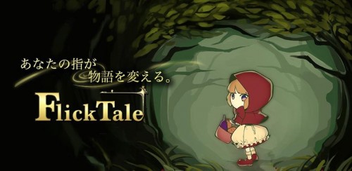 ָͯFlickTaleͼ