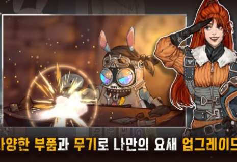 װݣ절대무적이동요새ͼ