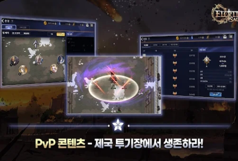 ElcritySagaͼ