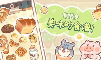 С 棨BearBakeryͼ
