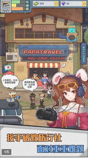 ģTravelSimulatorͼ