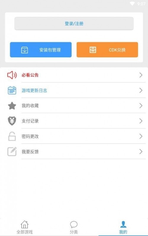  v3.8.1ͼ