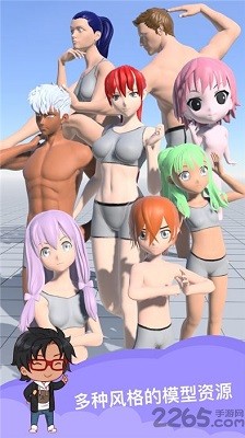 ħʦ(MagicPoser)ͼ