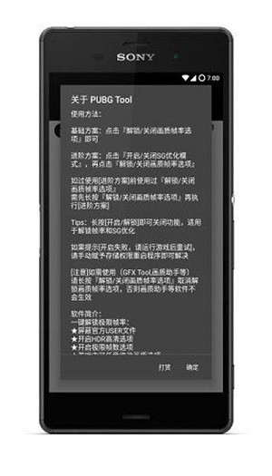 pubgtool 2023pubgtool޻֣ͼ