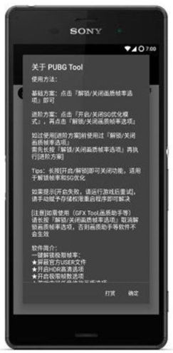 pubgtool޸ 棨ʴʦͼ