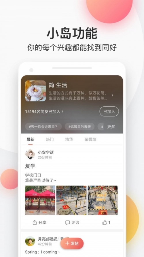 APP°ͼ