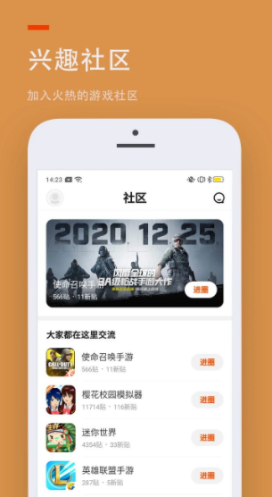 233԰СϷ ͼ