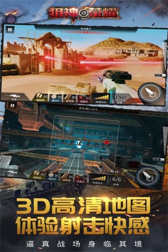 ҫ °棨Kill Shot Bravoͼ