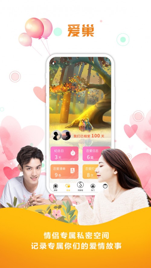 ͬapp°ؽͼ