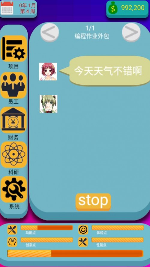 ˧DevLeaderͼ
