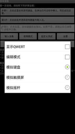 Ϸ İ棨Game Keyboard+ͼ