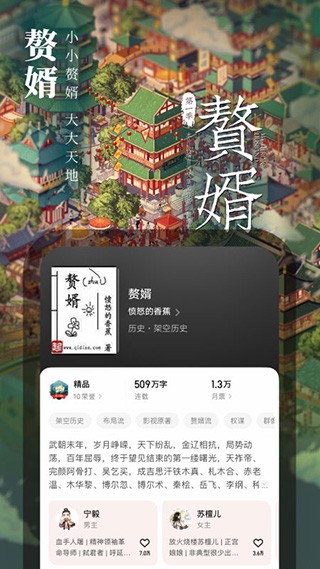 С˵APPVIPͼ